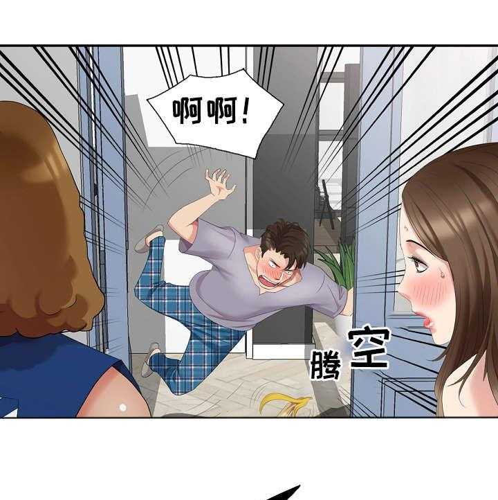 《潜入者》漫画最新章节第17话 17_你是谁？免费下拉式在线观看章节第【30】张图片