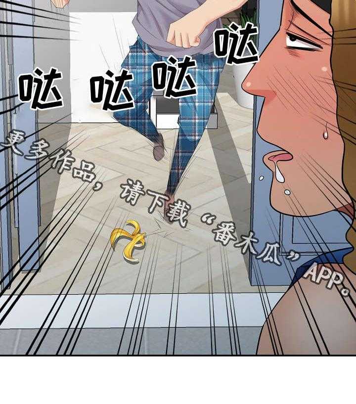 《潜入者》漫画最新章节第17话 17_你是谁？免费下拉式在线观看章节第【32】张图片