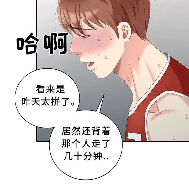 《潜入者》漫画最新章节第18话 18_开锁工具免费下拉式在线观看章节第【8】张图片