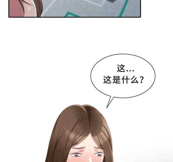 《潜入者》漫画最新章节第18话 18_开锁工具免费下拉式在线观看章节第【26】张图片