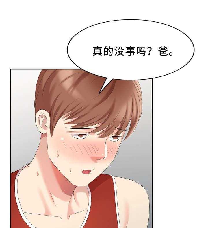 《潜入者》漫画最新章节第18话 18_开锁工具免费下拉式在线观看章节第【14】张图片