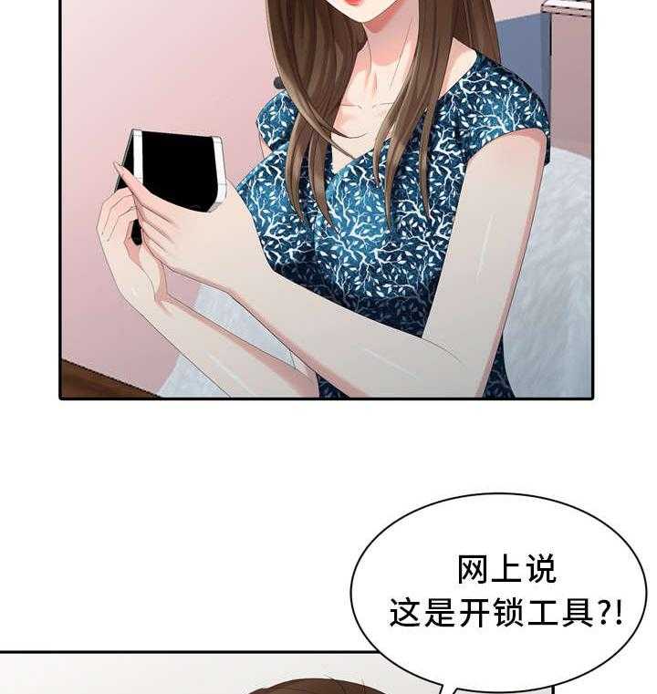 《潜入者》漫画最新章节第18话 18_开锁工具免费下拉式在线观看章节第【3】张图片