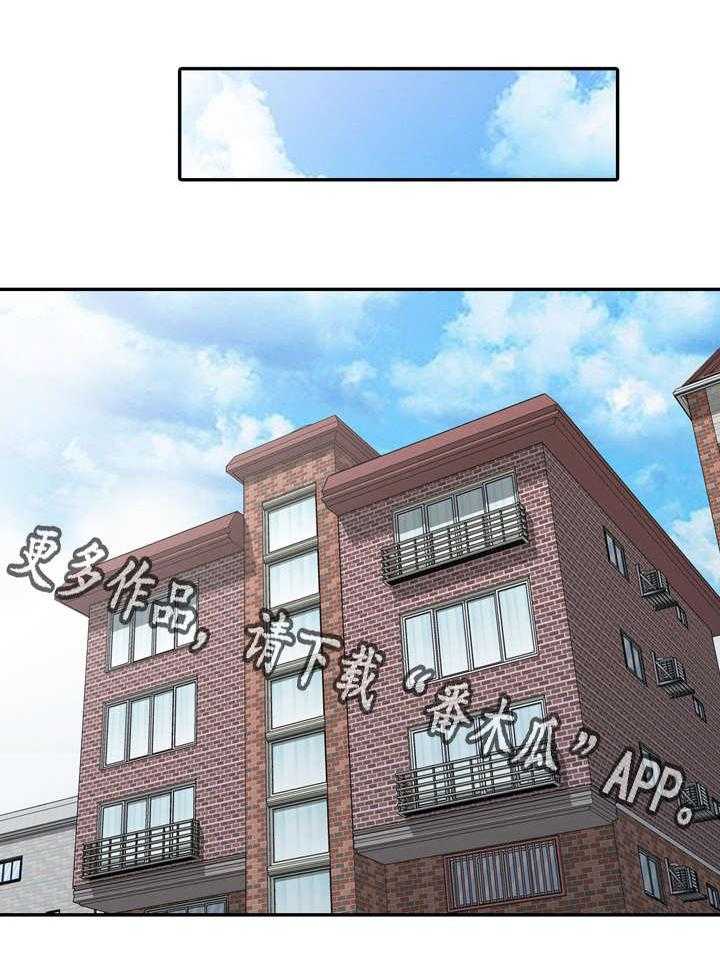 《潜入者》漫画最新章节第18话 18_开锁工具免费下拉式在线观看章节第【15】张图片