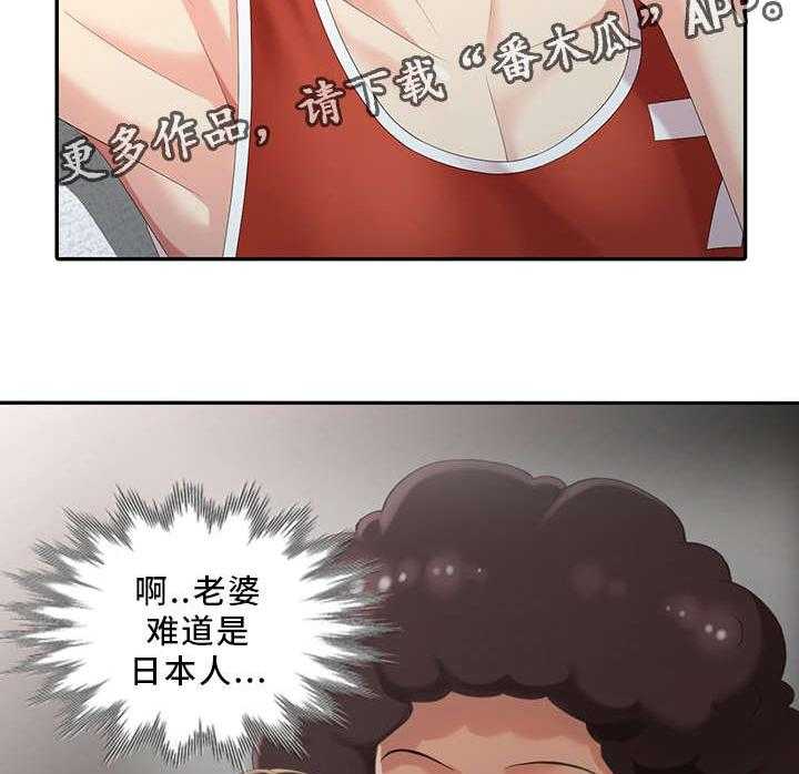 《潜入者》漫画最新章节第19话 19_做梦免费下拉式在线观看章节第【9】张图片