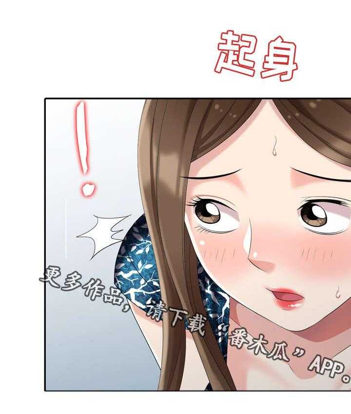 《潜入者》漫画最新章节第19话 19_做梦免费下拉式在线观看章节第【6】张图片