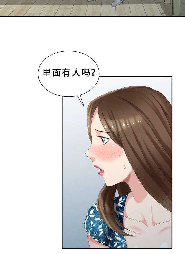 《潜入者》漫画最新章节第19话 19_做梦免费下拉式在线观看章节第【4】张图片