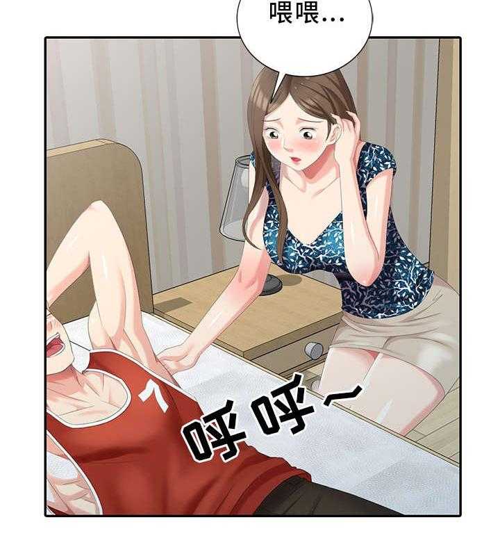 《潜入者》漫画最新章节第19话 19_做梦免费下拉式在线观看章节第【11】张图片