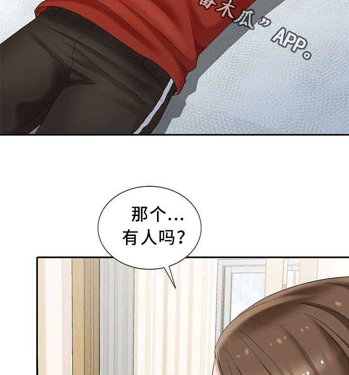 《潜入者》漫画最新章节第19话 19_做梦免费下拉式在线观看章节第【13】张图片