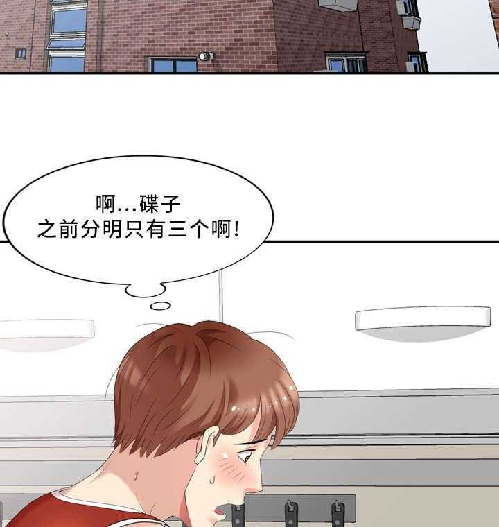 《潜入者》漫画最新章节第20话 20_探病免费下拉式在线观看章节第【5】张图片