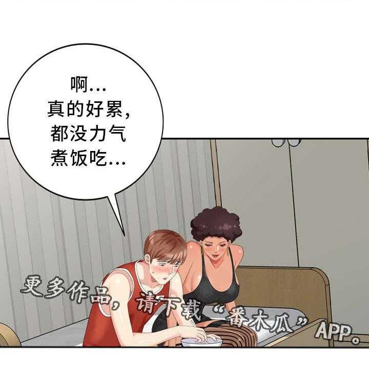 《潜入者》漫画最新章节第20话 20_探病免费下拉式在线观看章节第【13】张图片