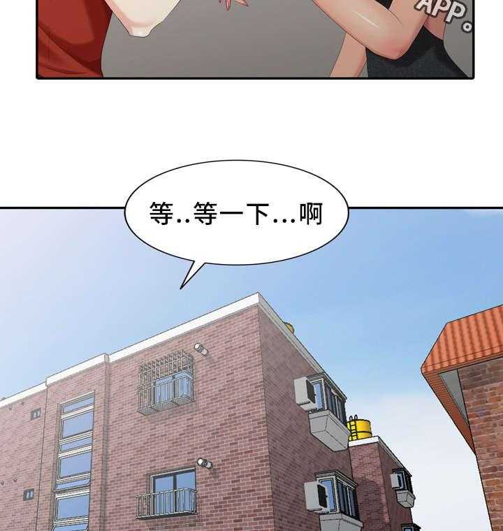 《潜入者》漫画最新章节第20话 20_探病免费下拉式在线观看章节第【6】张图片