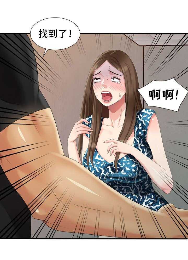 《潜入者》漫画最新章节第21话 21_我错了免费下拉式在线观看章节第【15】张图片