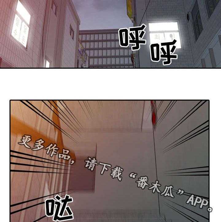 《潜入者》漫画最新章节第21话 21_我错了免费下拉式在线观看章节第【22】张图片