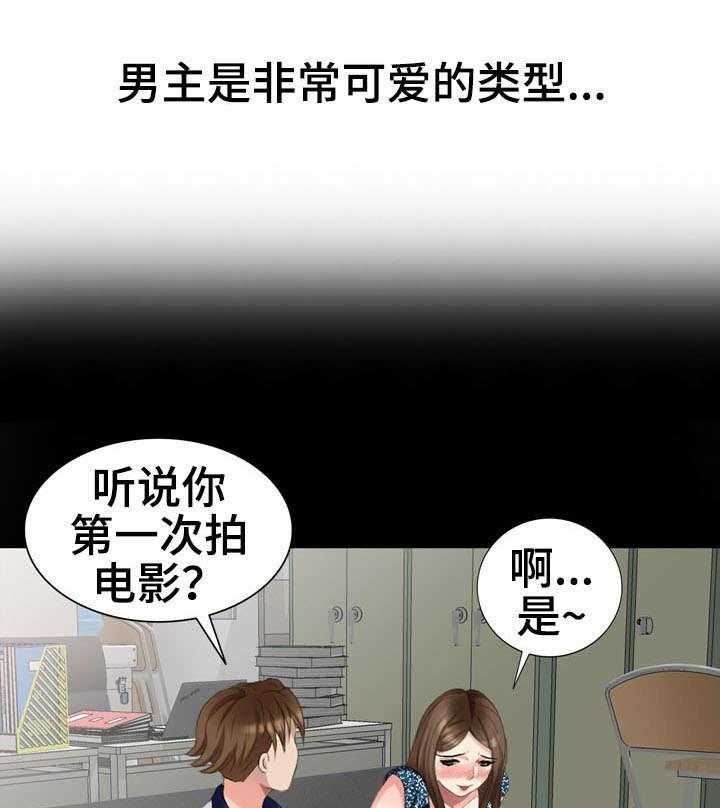 《潜入者》漫画最新章节第22话 22_拍戏免费下拉式在线观看章节第【5】张图片