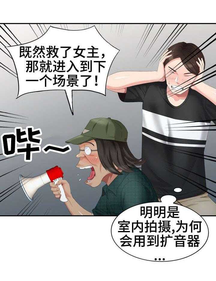 《潜入者》漫画最新章节第22话 22_拍戏免费下拉式在线观看章节第【25】张图片