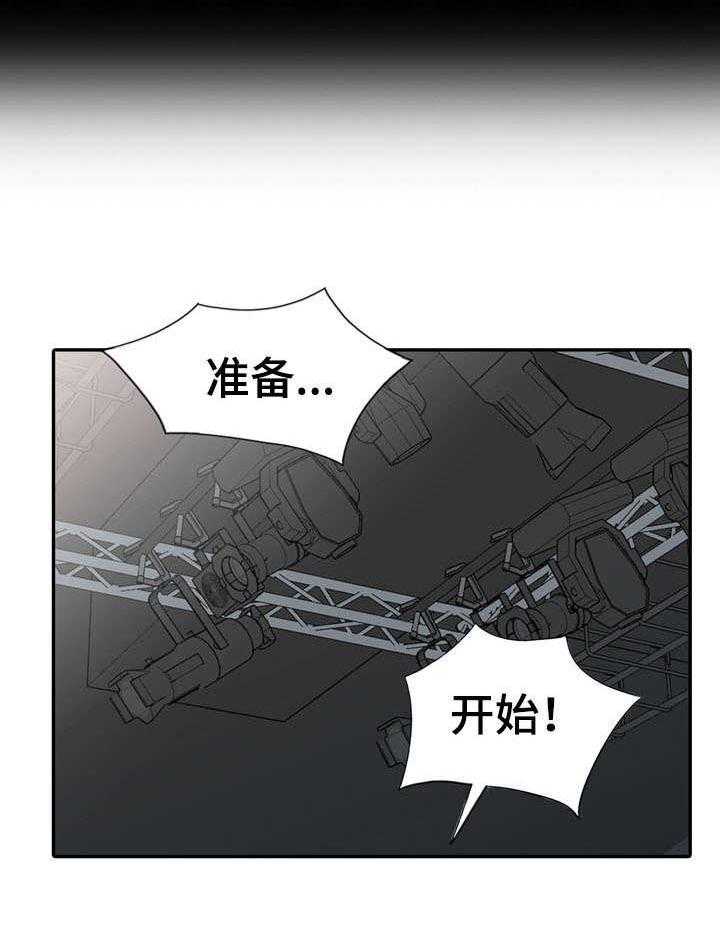 《潜入者》漫画最新章节第22话 22_拍戏免费下拉式在线观看章节第【1】张图片