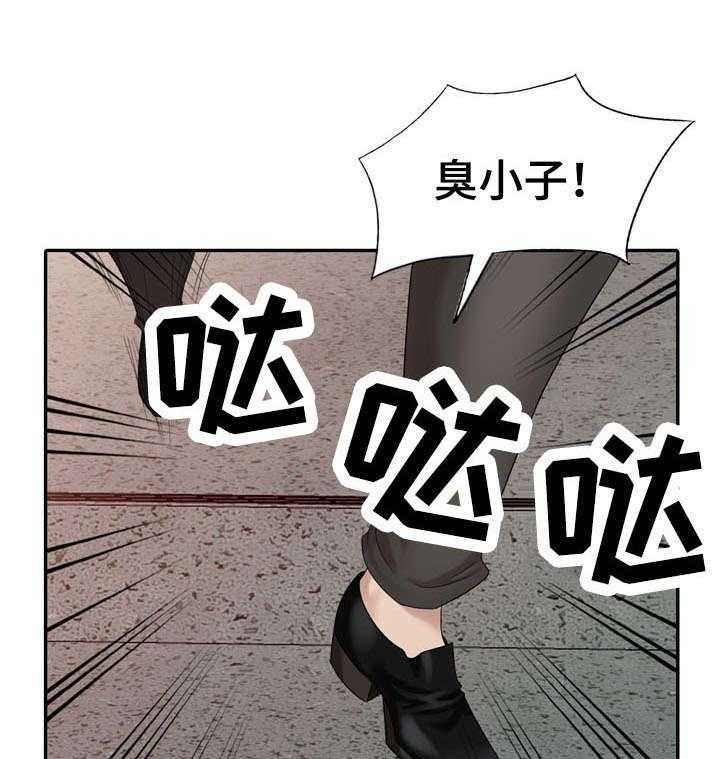 《潜入者》漫画最新章节第22话 22_拍戏免费下拉式在线观看章节第【31】张图片