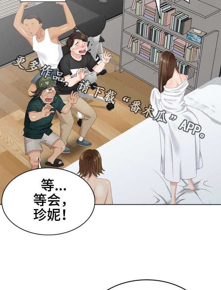 《潜入者》漫画最新章节第23话 23_签约免费下拉式在线观看章节第【25】张图片