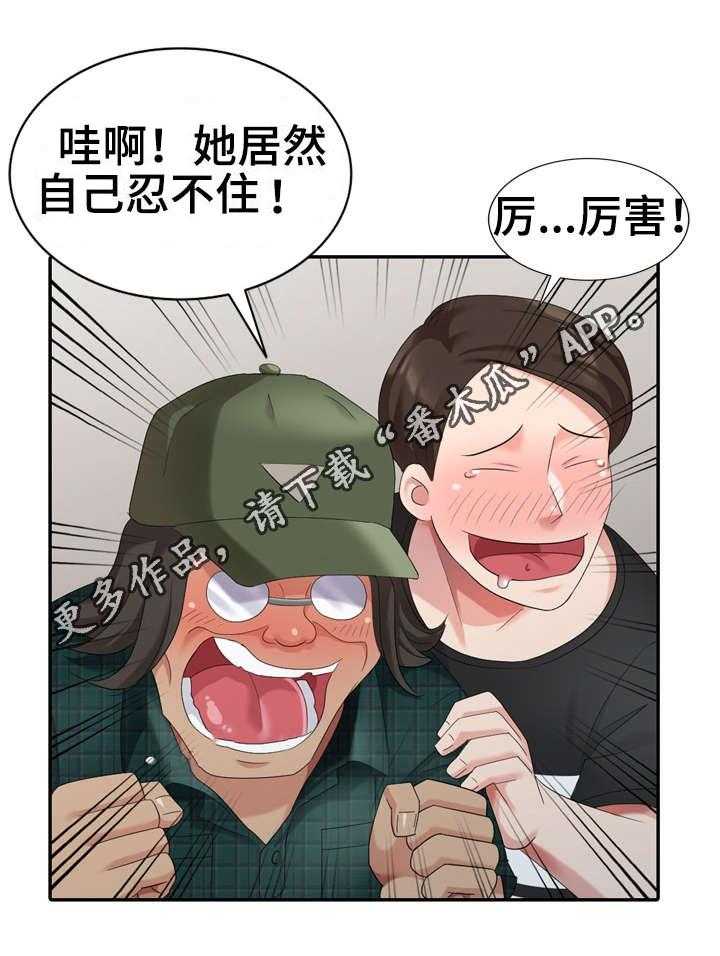 《潜入者》漫画最新章节第23话 23_签约免费下拉式在线观看章节第【31】张图片