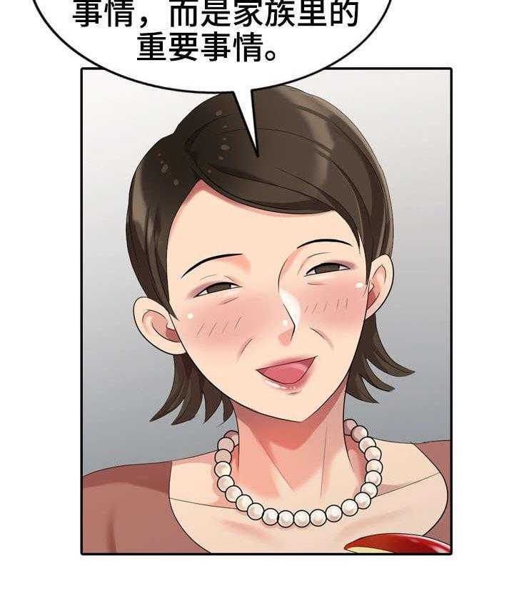 《潜入者》漫画最新章节第23话 23_签约免费下拉式在线观看章节第【34】张图片