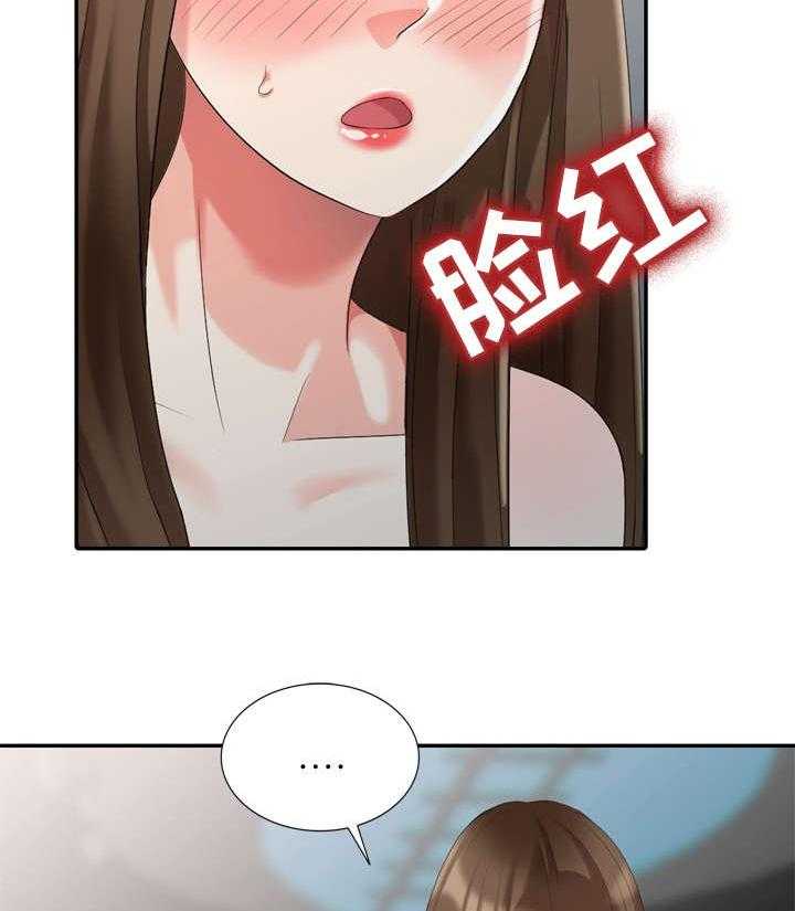 《潜入者》漫画最新章节第23话 23_签约免费下拉式在线观看章节第【7】张图片