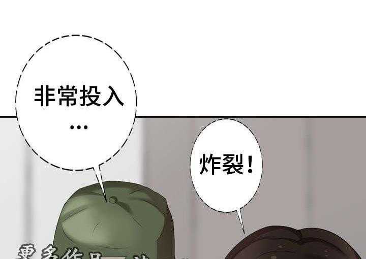 《潜入者》漫画最新章节第23话 23_签约免费下拉式在线观看章节第【43】张图片