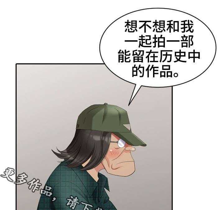 《潜入者》漫画最新章节第23话 23_签约免费下拉式在线观看章节第【11】张图片