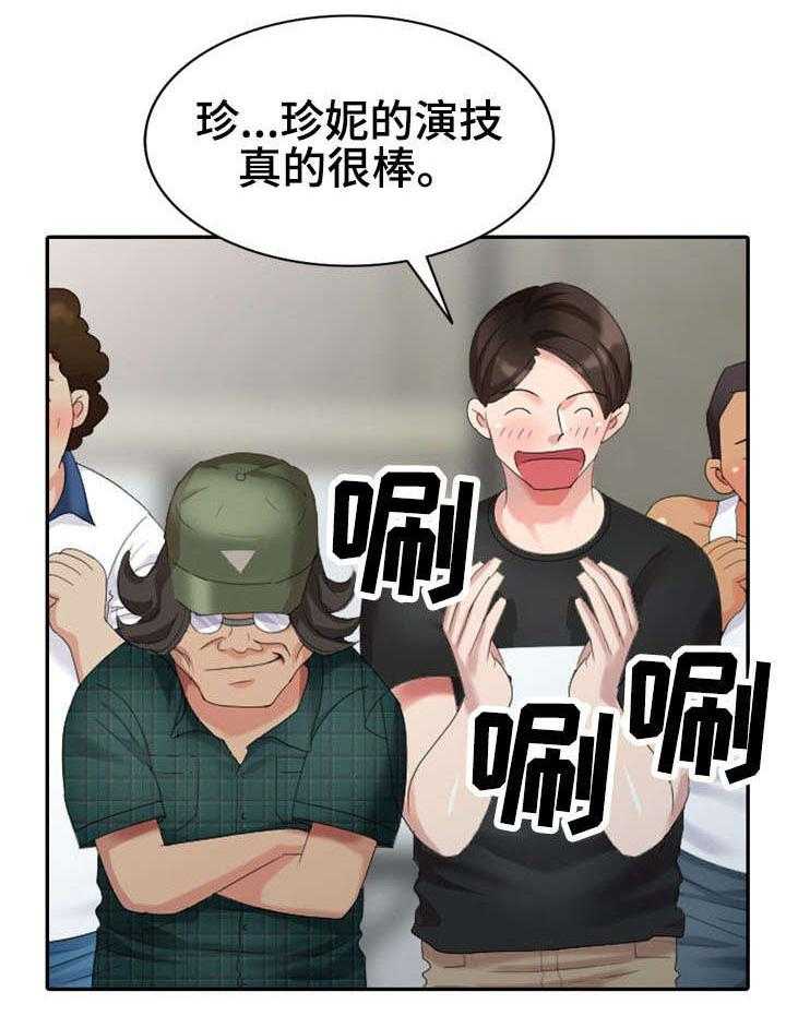 《潜入者》漫画最新章节第23话 23_签约免费下拉式在线观看章节第【12】张图片