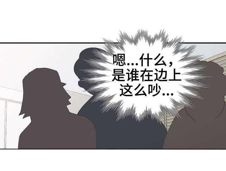 《潜入者》漫画最新章节第23话 23_签约免费下拉式在线观看章节第【30】张图片