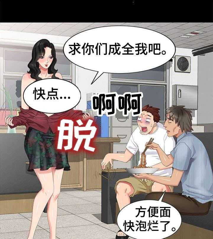 《潜入者》漫画最新章节第23话 23_签约免费下拉式在线观看章节第【17】张图片