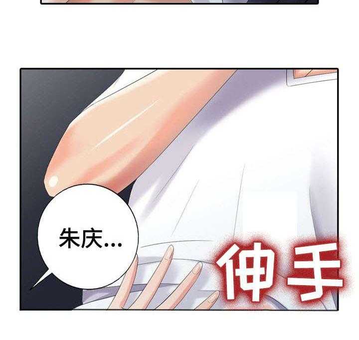 《潜入者》漫画最新章节第24话 24_娃娃亲免费下拉式在线观看章节第【11】张图片