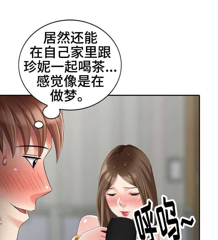 《潜入者》漫画最新章节第26话 26_酷刑免费下拉式在线观看章节第【31】张图片