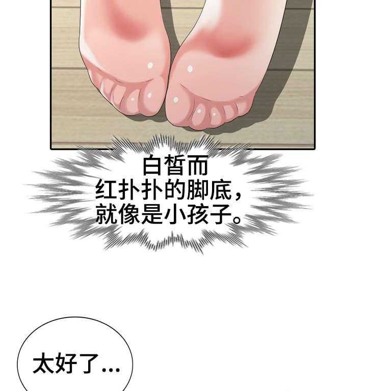 《潜入者》漫画最新章节第26话 26_酷刑免费下拉式在线观看章节第【23】张图片