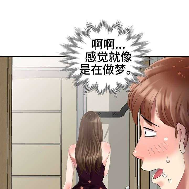 《潜入者》漫画最新章节第26话 26_酷刑免费下拉式在线观看章节第【16】张图片