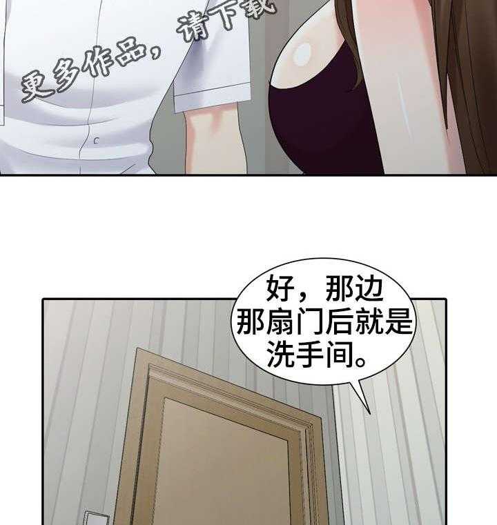 《潜入者》漫画最新章节第26话 26_酷刑免费下拉式在线观看章节第【20】张图片