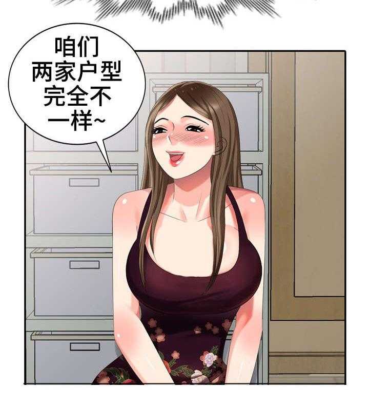 《潜入者》漫画最新章节第26话 26_酷刑免费下拉式在线观看章节第【29】张图片