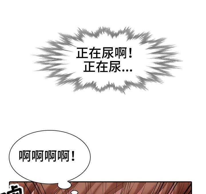 《潜入者》漫画最新章节第26话 26_酷刑免费下拉式在线观看章节第【2】张图片