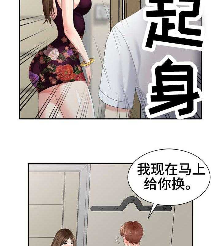 《潜入者》漫画最新章节第26话 26_酷刑免费下拉式在线观看章节第【11】张图片