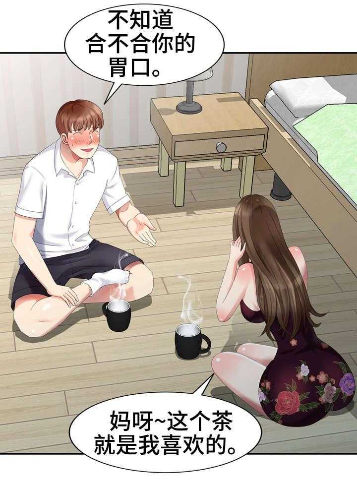 《潜入者》漫画最新章节第26话 26_酷刑免费下拉式在线观看章节第【32】张图片