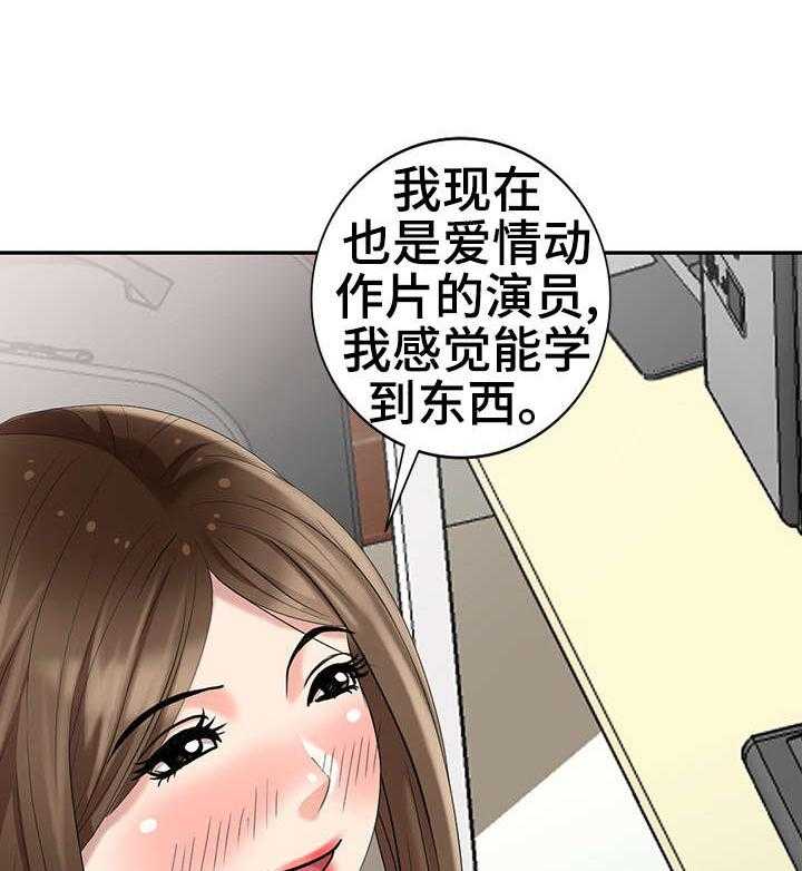 《潜入者》漫画最新章节第27话 27_对戏免费下拉式在线观看章节第【13】张图片