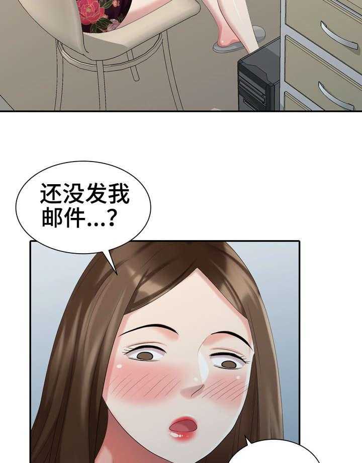 《潜入者》漫画最新章节第27话 27_对戏免费下拉式在线观看章节第【18】张图片