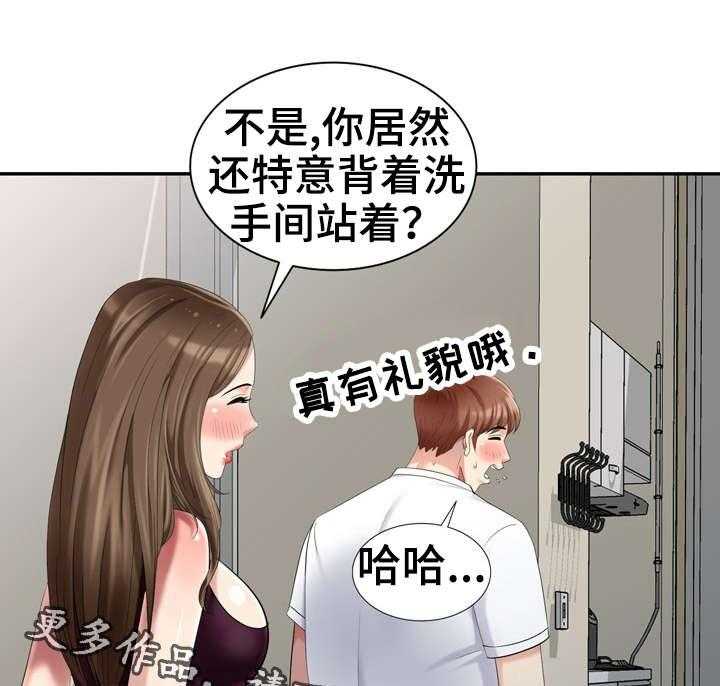 《潜入者》漫画最新章节第27话 27_对戏免费下拉式在线观看章节第【30】张图片