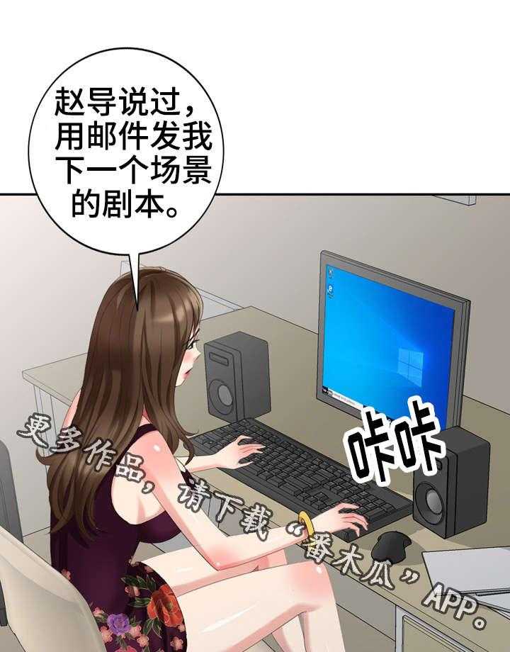 《潜入者》漫画最新章节第27话 27_对戏免费下拉式在线观看章节第【19】张图片