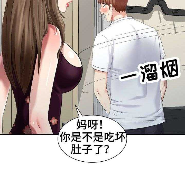 《潜入者》漫画最新章节第27话 27_对戏免费下拉式在线观看章节第【28】张图片