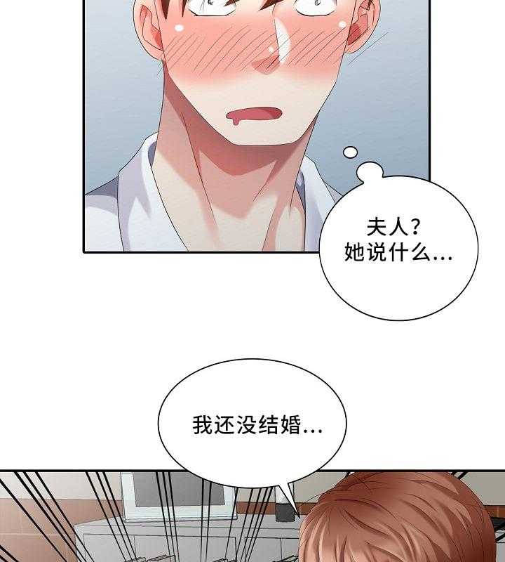 《潜入者》漫画最新章节第29话 29_突袭免费下拉式在线观看章节第【8】张图片