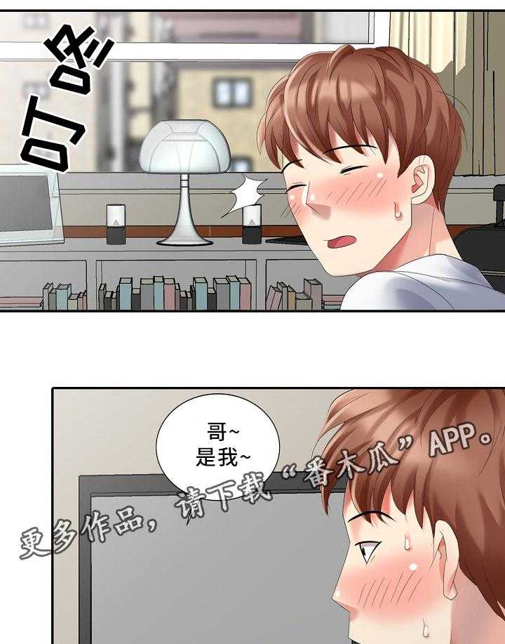 《潜入者》漫画最新章节第29话 29_突袭免费下拉式在线观看章节第【10】张图片