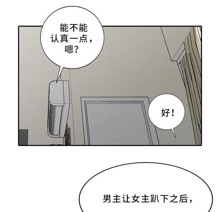 《潜入者》漫画最新章节第29话 29_突袭免费下拉式在线观看章节第【15】张图片