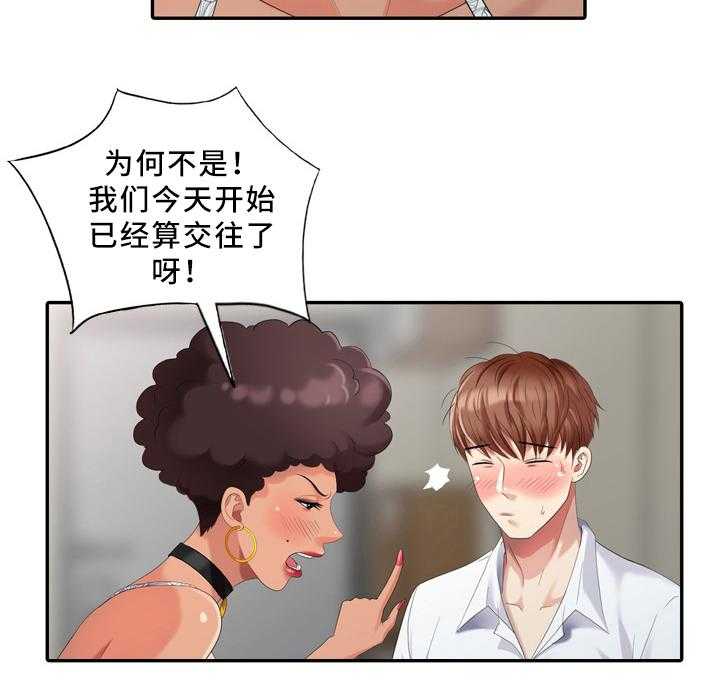 《潜入者》漫画最新章节第30话 30_伤害免费下拉式在线观看章节第【4】张图片