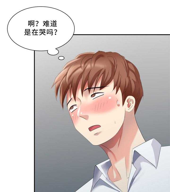 《潜入者》漫画最新章节第31话 31_往事免费下拉式在线观看章节第【37】张图片