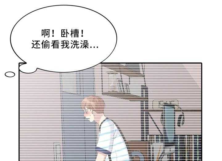 《潜入者》漫画最新章节第31话 31_往事免费下拉式在线观看章节第【26】张图片